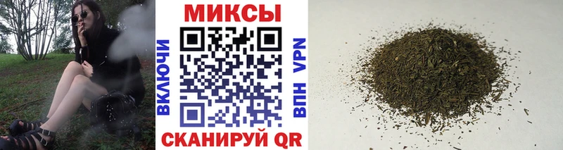 Бутират буратино  закладки  Воткинск 