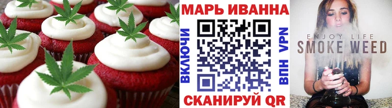 где найти   Воткинск  Canna-Cookies конопля 