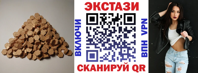 кракен как войти  Воткинск  ЭКСТАЗИ 99% 