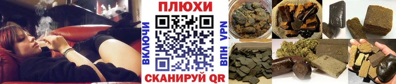 Гашиш ice o lator  blacksprut ссылка  darknet клад  Воткинск 