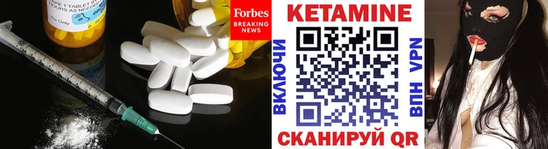 КЕТАМИН VHQ Воткинск