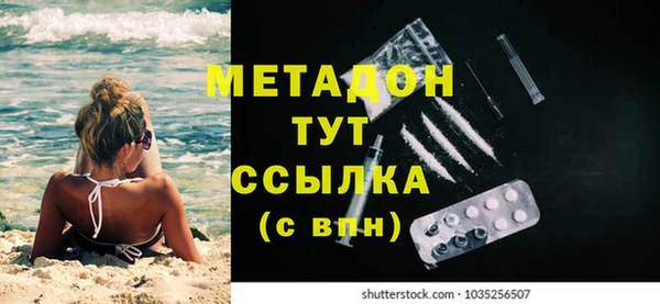 ALPHA PVP Алексин