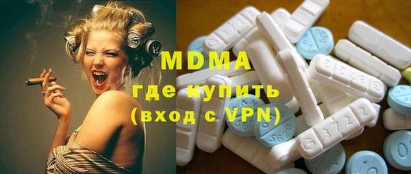 ALPHA PVP Алексин