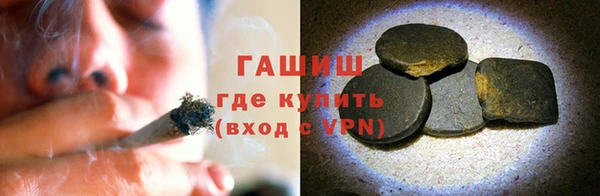 кокаин премиум Протвино