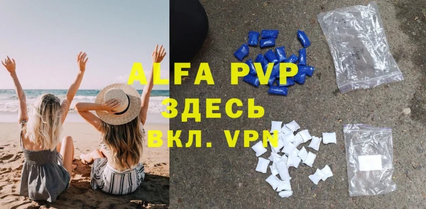 ALPHA PVP Алексин