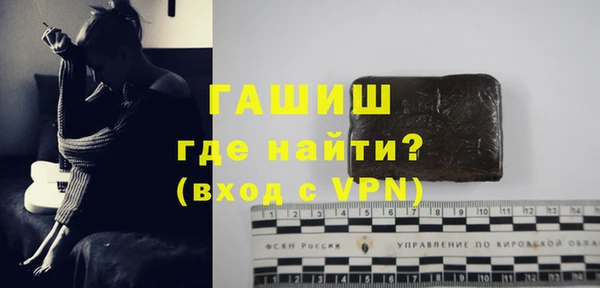 ALPHA PVP Алексин