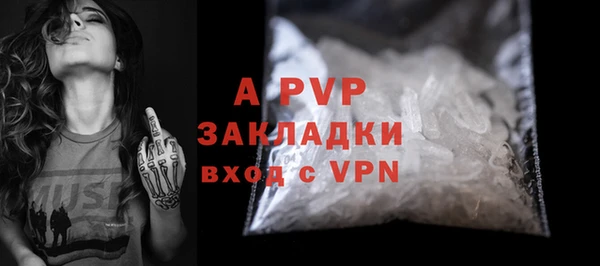 ALPHA PVP Алексин