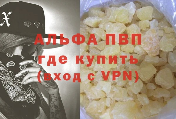 меф Алексеевка