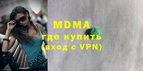 ALPHA PVP Алексин