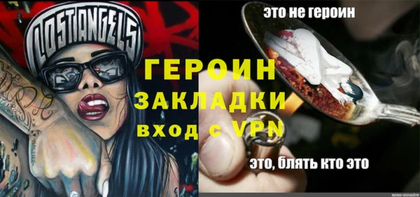 ALPHA PVP Алексин