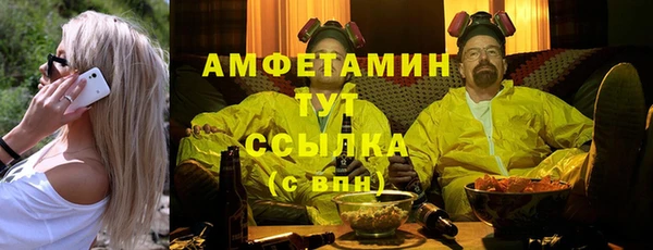 ALPHA PVP Абинск