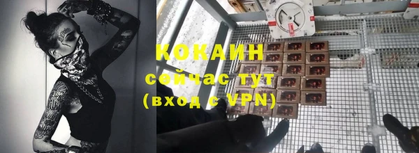 кокаин премиум Протвино