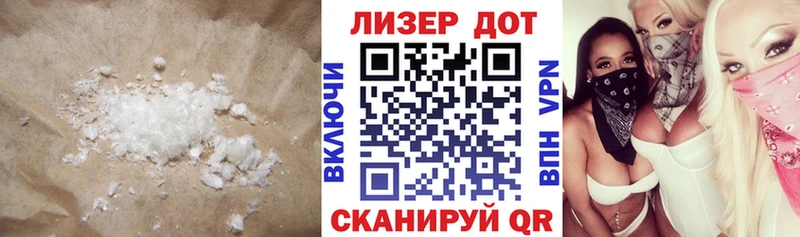 гидра как войти  Воткинск  LSD-25 экстази кислота  продажа наркотиков 