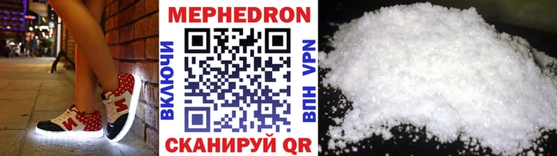 МЯУ-МЯУ VHQ где купить omg tor Воткинск