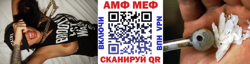 закладки  Воткинск  МЕТАМФЕТАМИН витя 