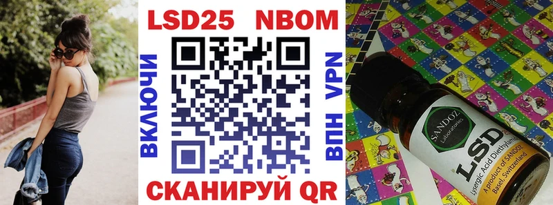 Марки N-bome 1,8мг  Воткинск 